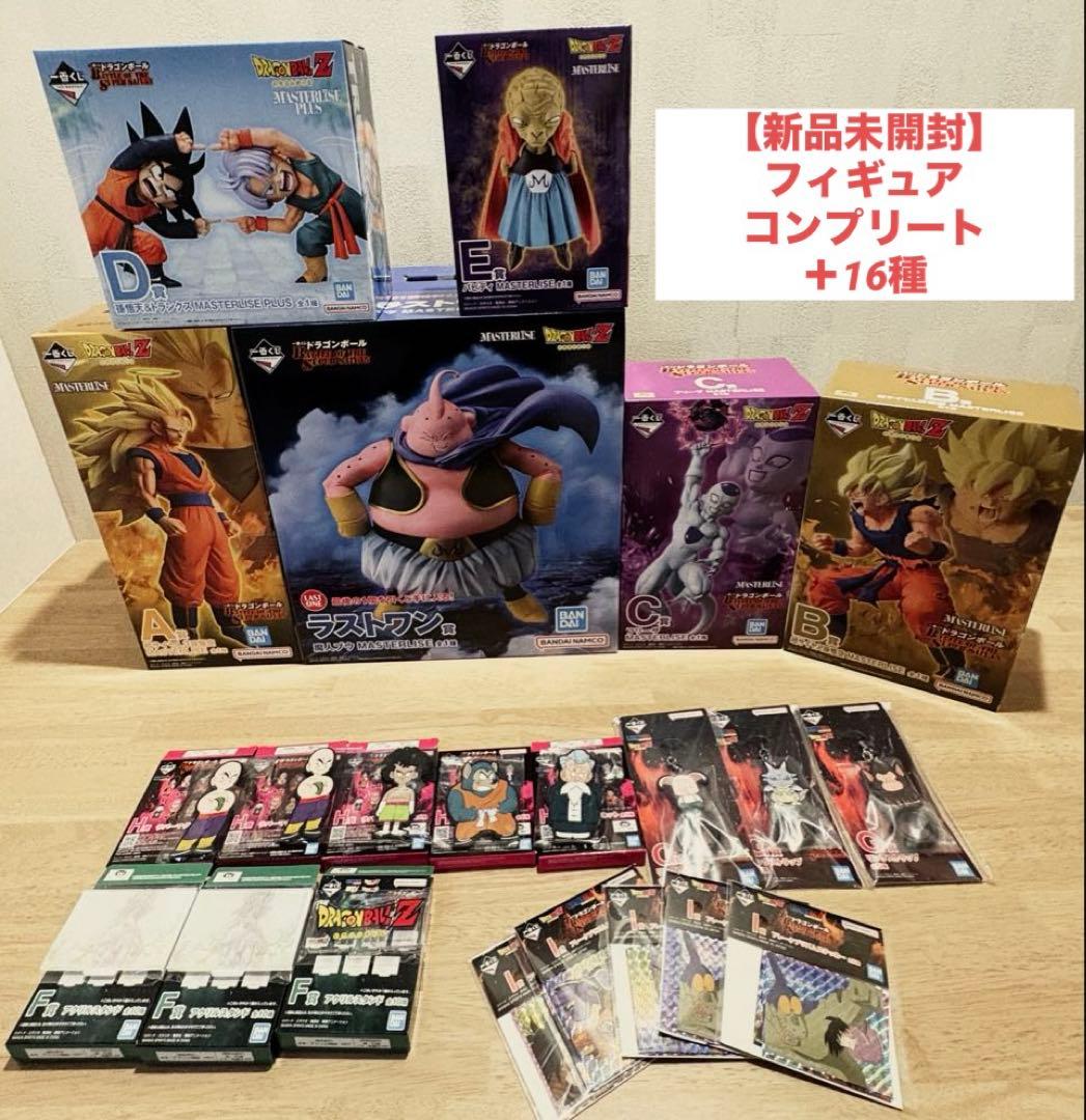 一番くじ ドラゴンボール フィギュア コンプ＋16種