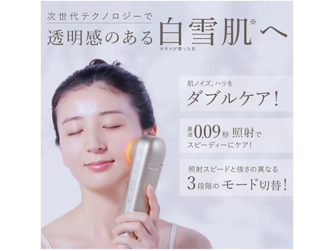 11530未使用 LINKA スノーフラッシュ DPL 美顔器 - メルカリ