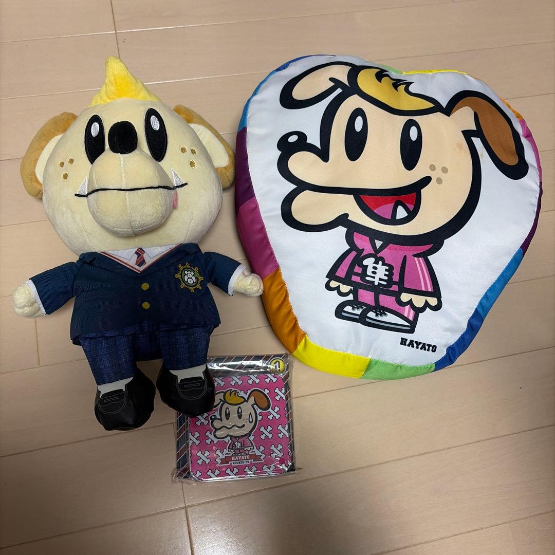 小森隼 ジェネ犬セット - メルカリ