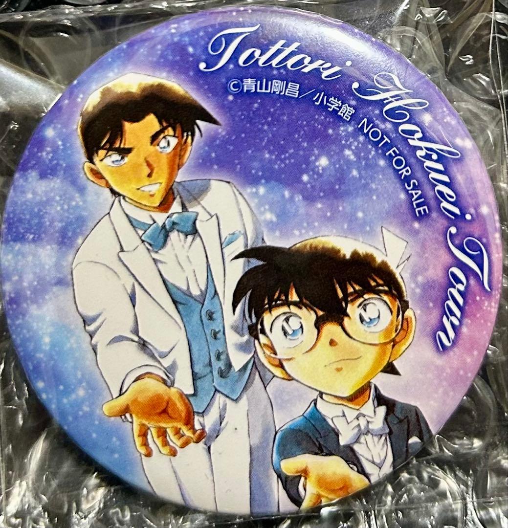 激レア 名探偵コナン　夏休み　イベント　缶バッジ