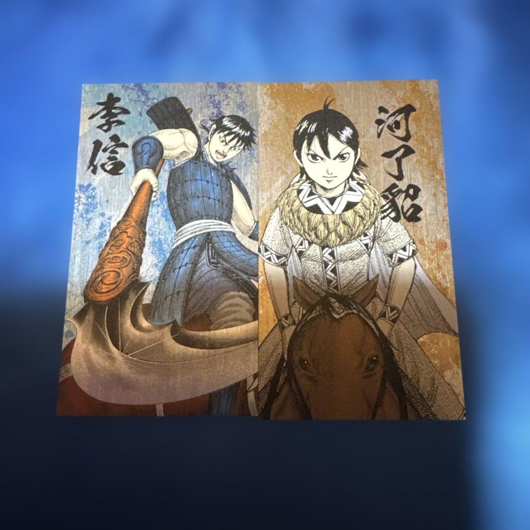 キングダム展 戦国名将伝 カード 信 - メルカリ