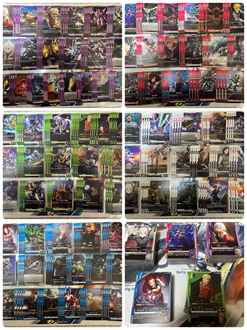 ガンダムカードゲーム steel Requiem U以下4コン 全色 - メルカリ