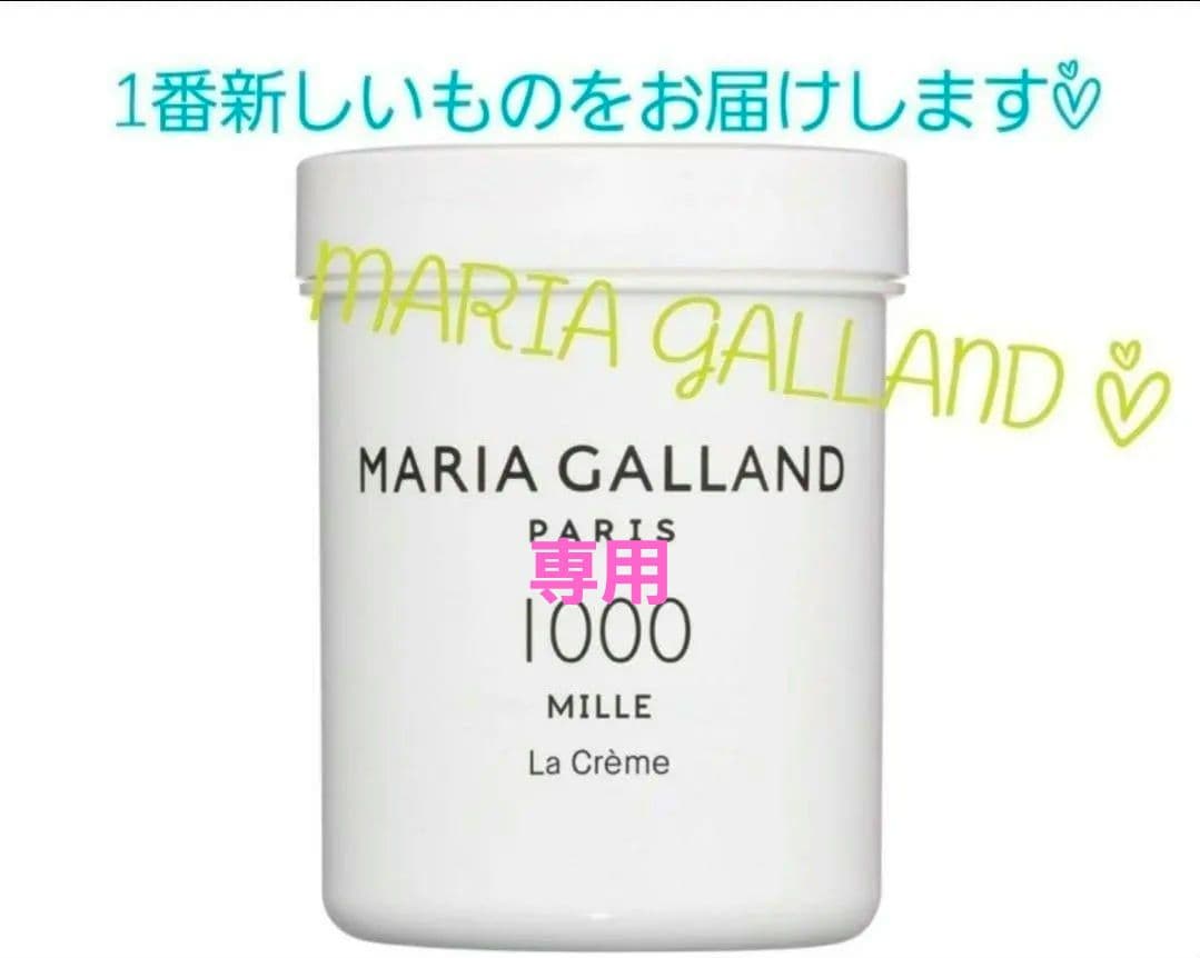 ちゅんちゅんさん専用