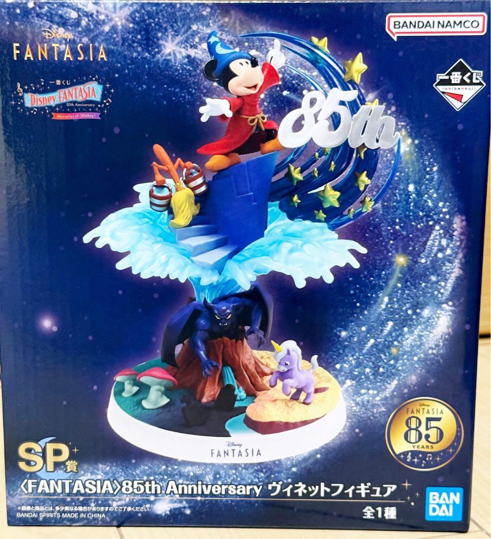 一番くじ ディズニー ファンタジア SP賞 ヴィネットフィギュア - メルカリ