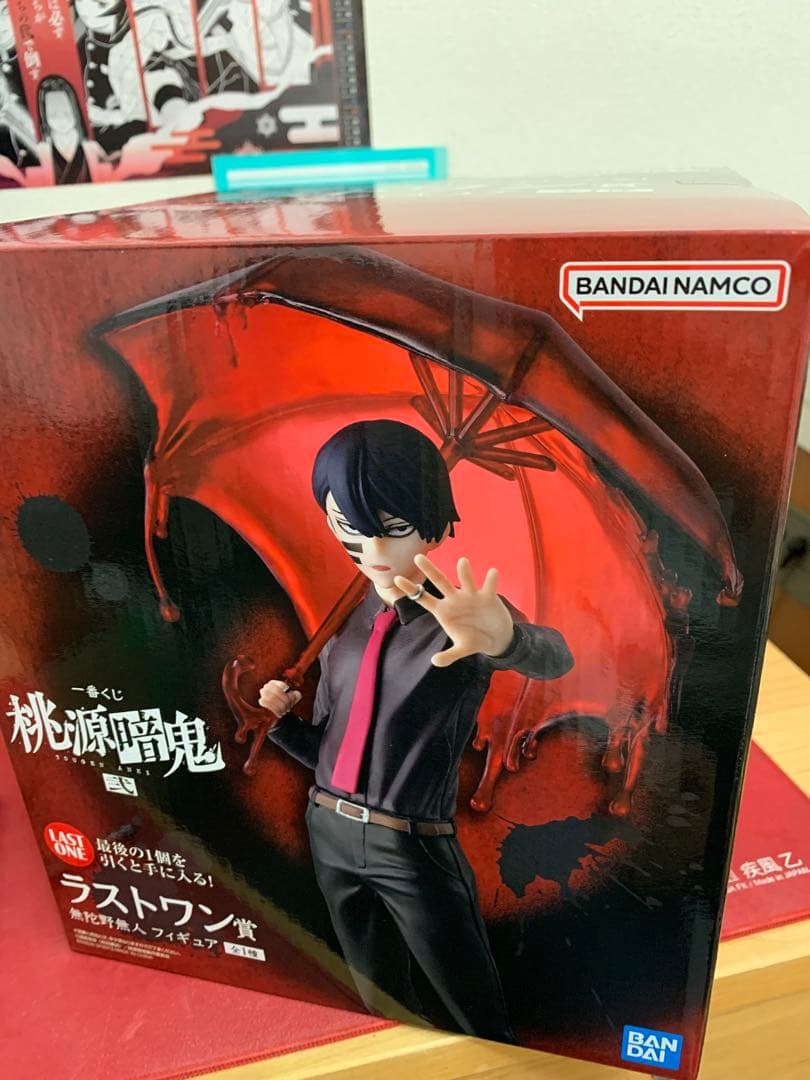 1番くじ桃源暗鬼弐 ラストワン賞 - メルカリ