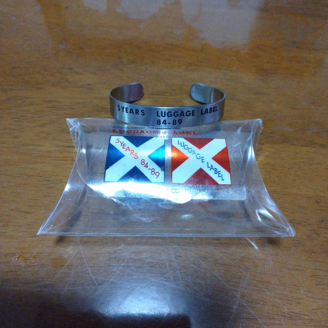 吉田カバン　ラゲッジレーベル　バングル　激レア品　非売品　未使用