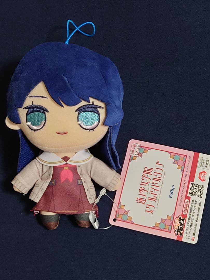 ラブライブ 蓮ノ空女学院スクールアイドルクラブ きゅるまるぬいぐるみ