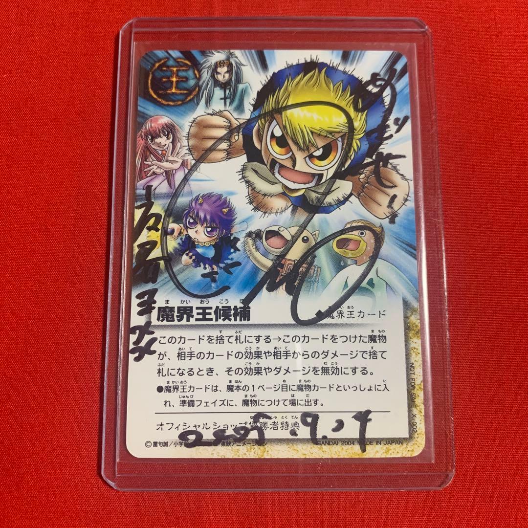 スライファー・ザ・スカイ・ドラゴン GBI-001神のカード3種