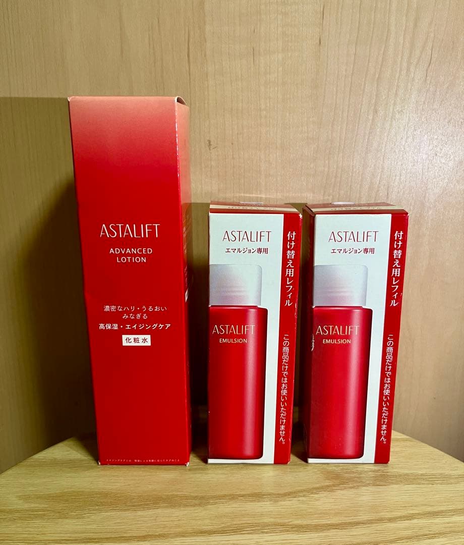 アスタリフト　アドバンスドローション1　エマルジョン2