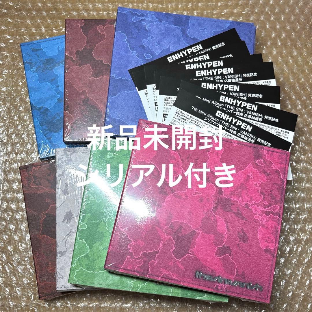 ENHYPEN THE SIN:VANISH FUGITIVESver. 7形態