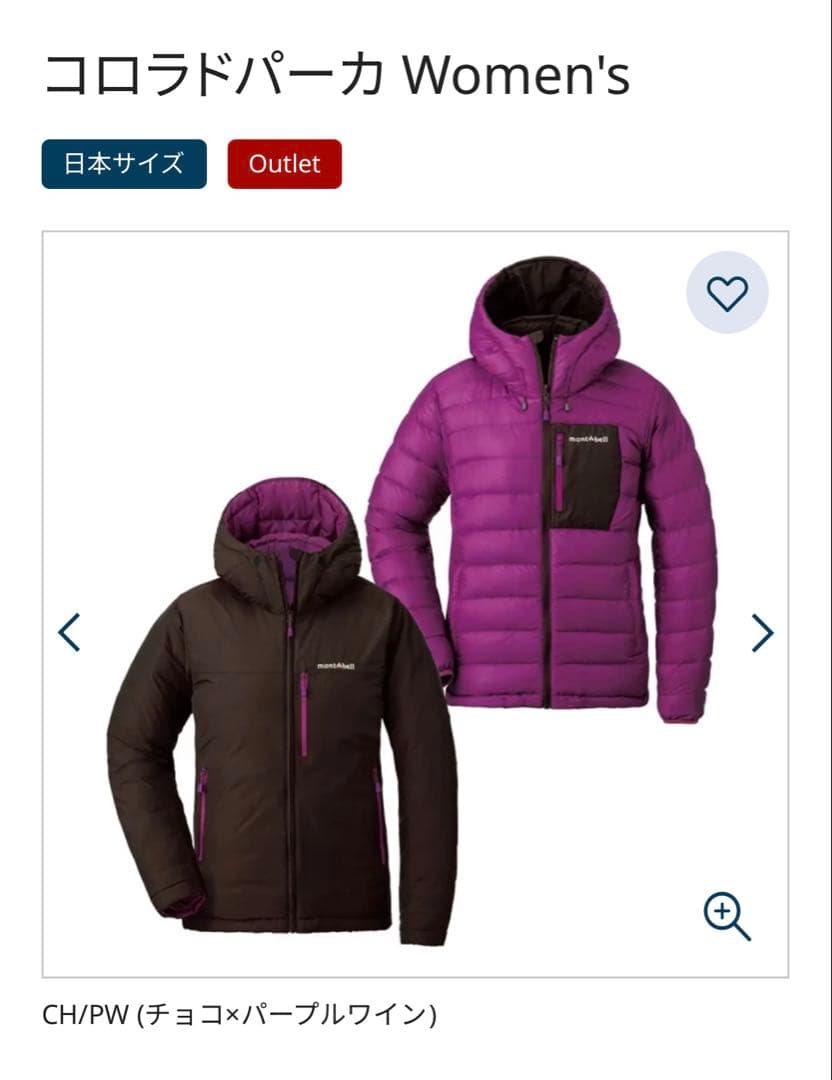 mont-bell レディースコロラドパーカM コロラドパーカ Women's｜モンベル