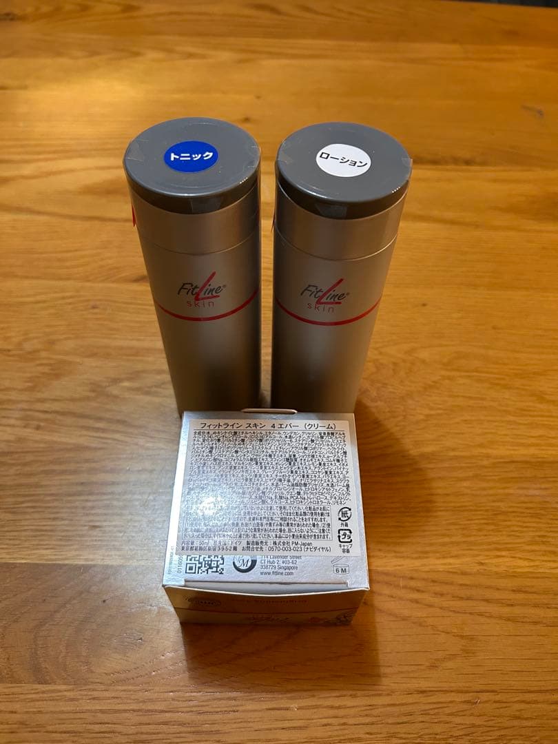 PMインターナショナル　fitlineスキンケアセット