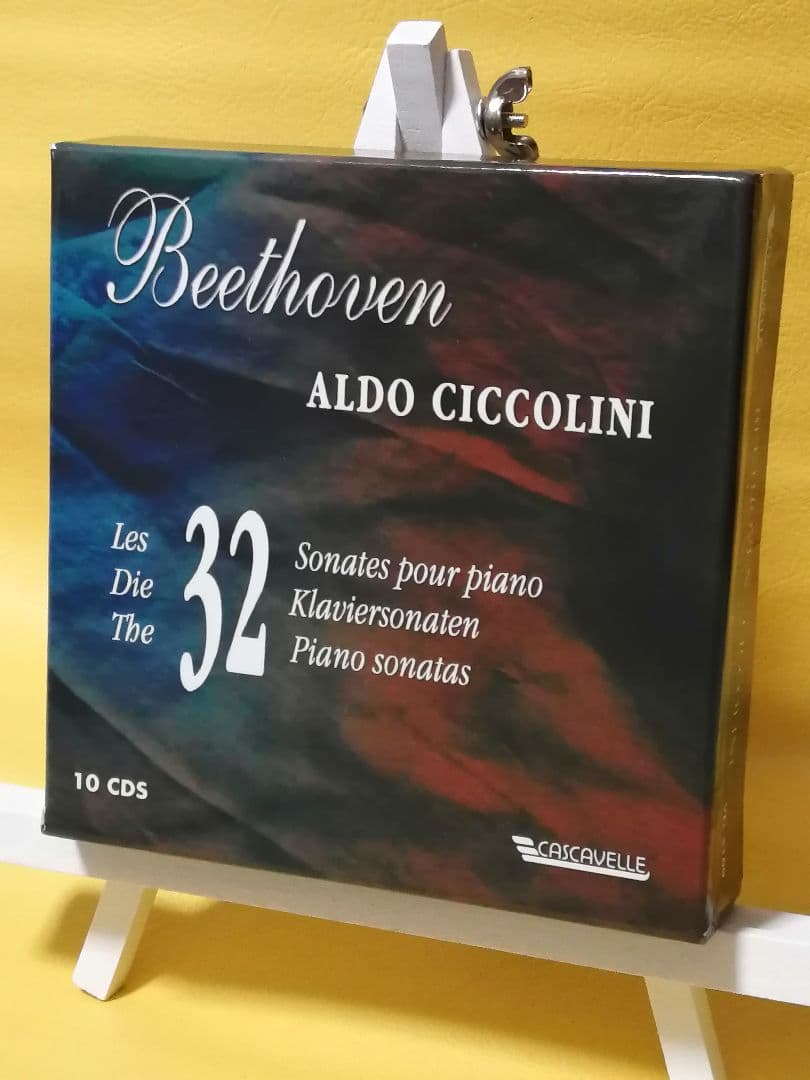 チッコリーニ　ベートーヴェン　ピアノ・ソナタ全集