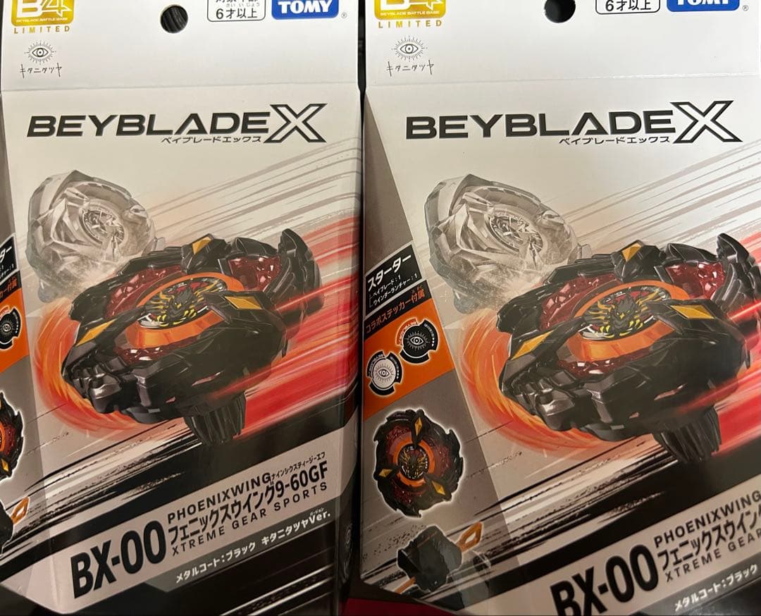 新品 フェニックスウイング9-60GFメタルコートブラック　キタニタツヤVer