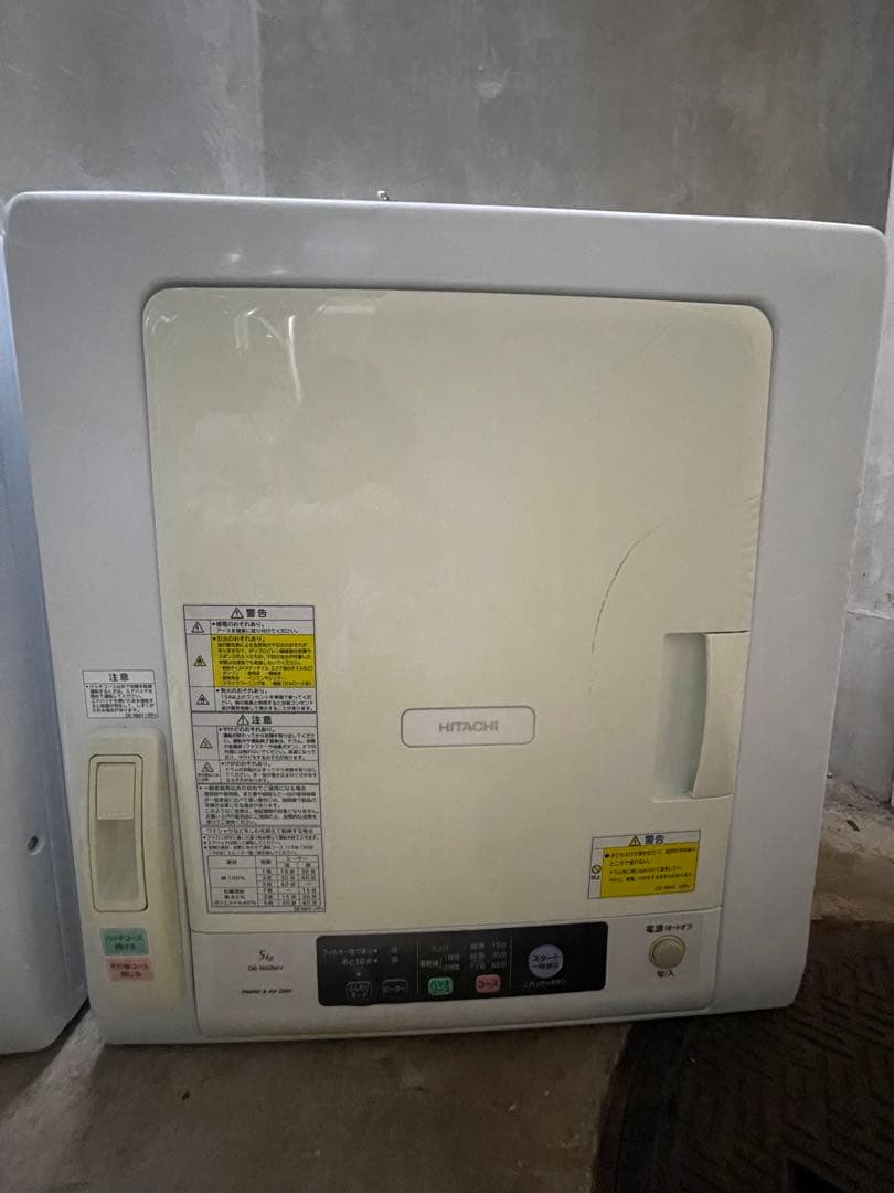 HITACHI 電気式乾燥機 DE-N60WY