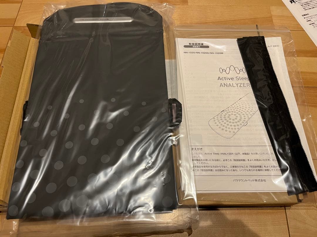 睡眠分析 Active Sleep ANALYZER NN-1020