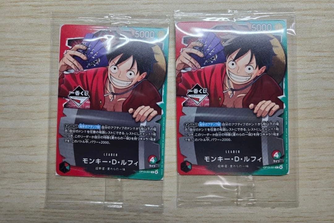 一番くじ ONEPIECE CARD GAME 購入特典 ルフィ - メルカリ