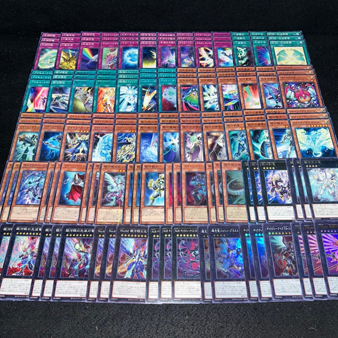 11586 遊戯王 銀河眼デッキ ギャラクシーアイズデッキ 大量デッキ