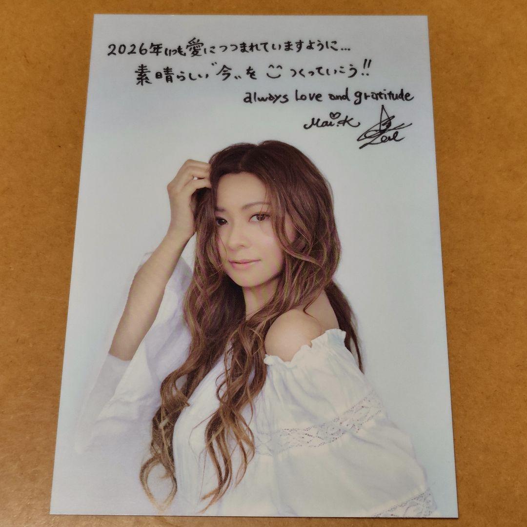 倉木麻衣FC会報スペシャルBOOK2026グリーティングカード年賀状ポスト