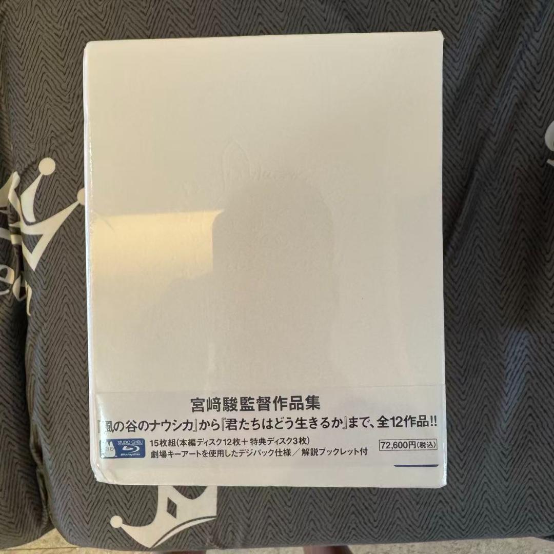 ひ*で様 宮崎駿監督作品集 増補版〈15枚組〉Blu-ray 【新品】