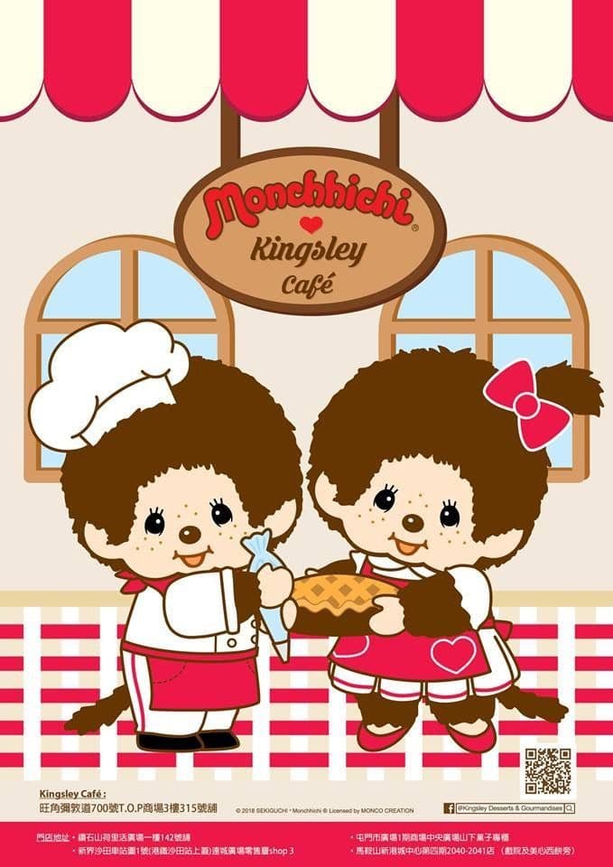 しっぽページ　セキグチ公式グッズおまとめセット4点新品