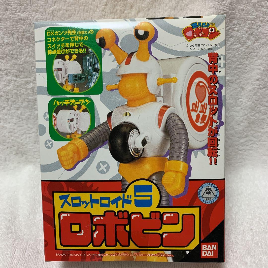 燃えろ‼︎ロボコン】スロットロイド5 ロボビン - メルカリ