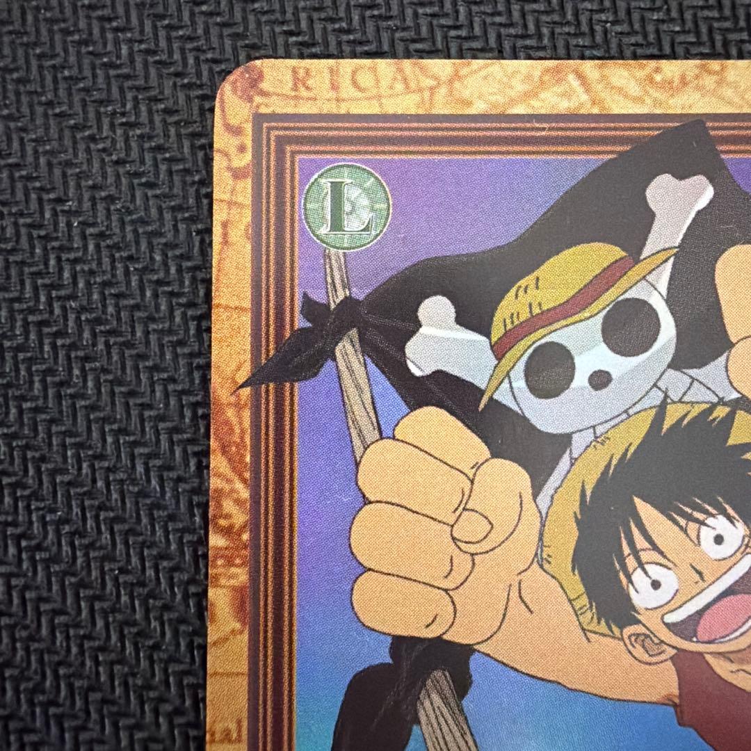 ワンピース ハイパーバトル C69 ルフィ 男の旅立ち 旧カード