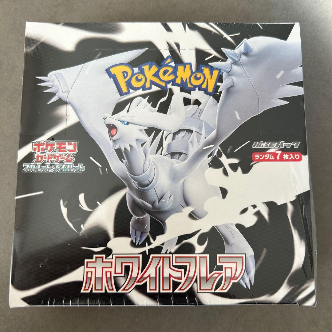 ポケモンカード ホワイトフレア BOX