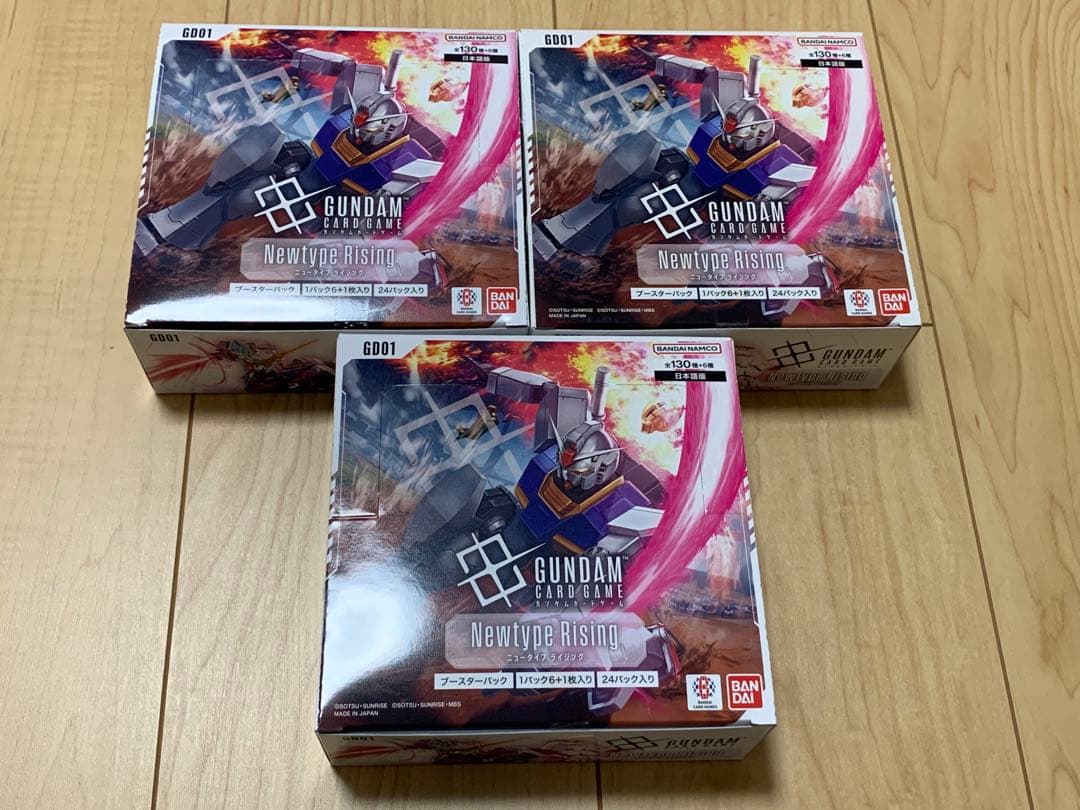 ガンダムカードゲーム Newtype Rising ブースターパック 3BOX