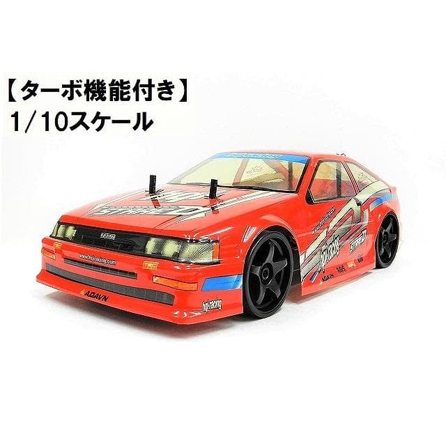 ターボ機能付き 1/10 ドリフトラジコンカー TY86R スペアボディー付