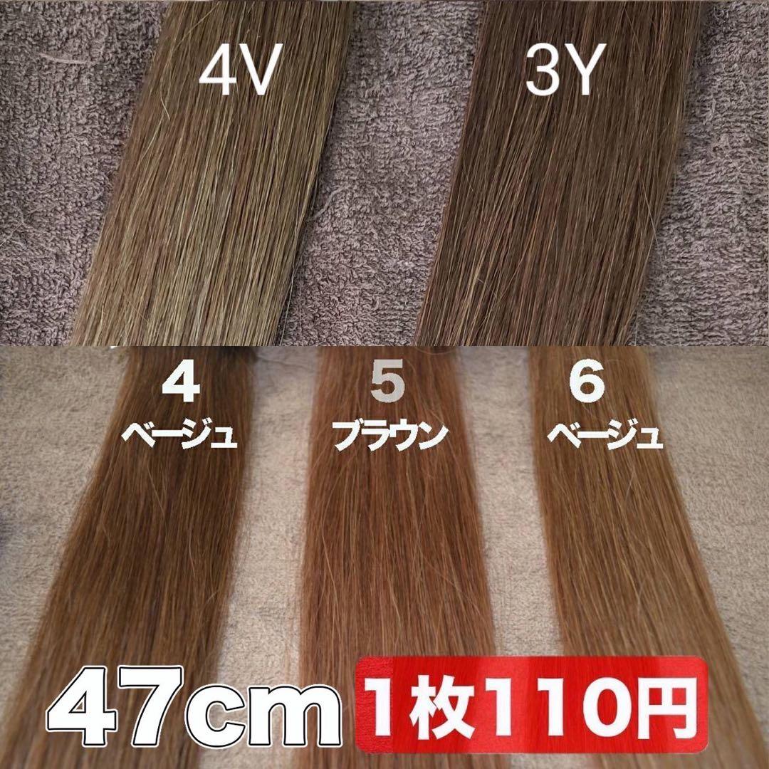 当日発送 当日発送 シールエクステ イヤリングカラーに！ - メルカリ