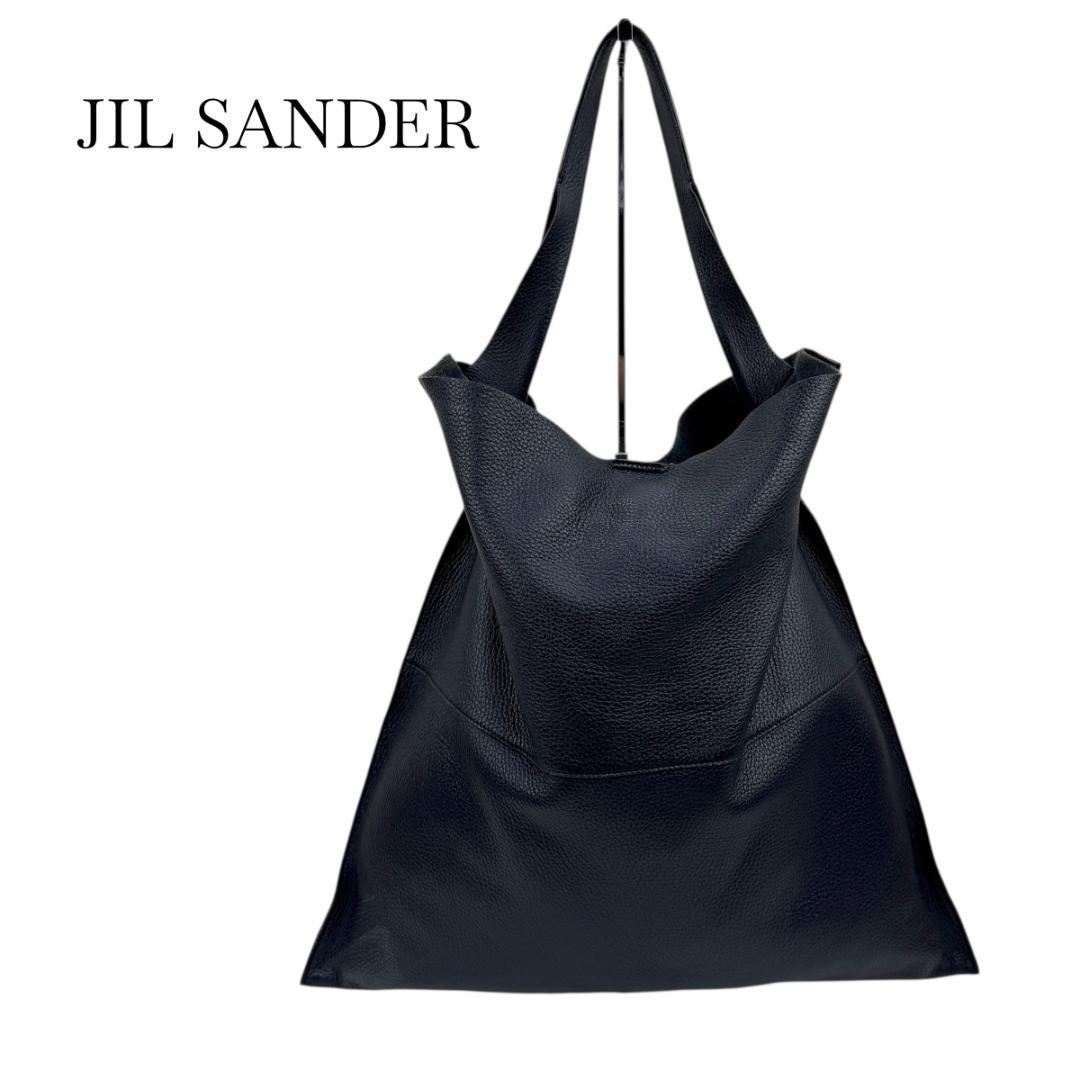 JIL SANDER トートバッグ ショルダーバッグ XIAO シャオ 大容量 - メルカリ
