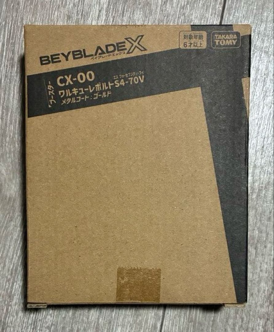 タカラトミー ベイブレードX CX-00 ワルキューレボルトS4-70V