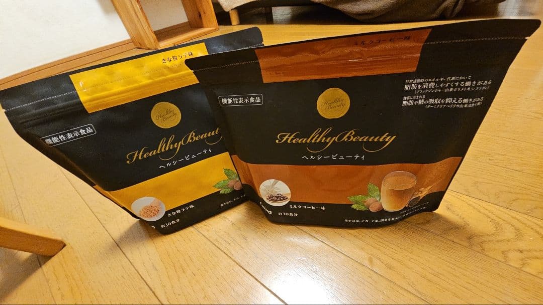 カーブスヘルシービューティ2袋 - メルカリ