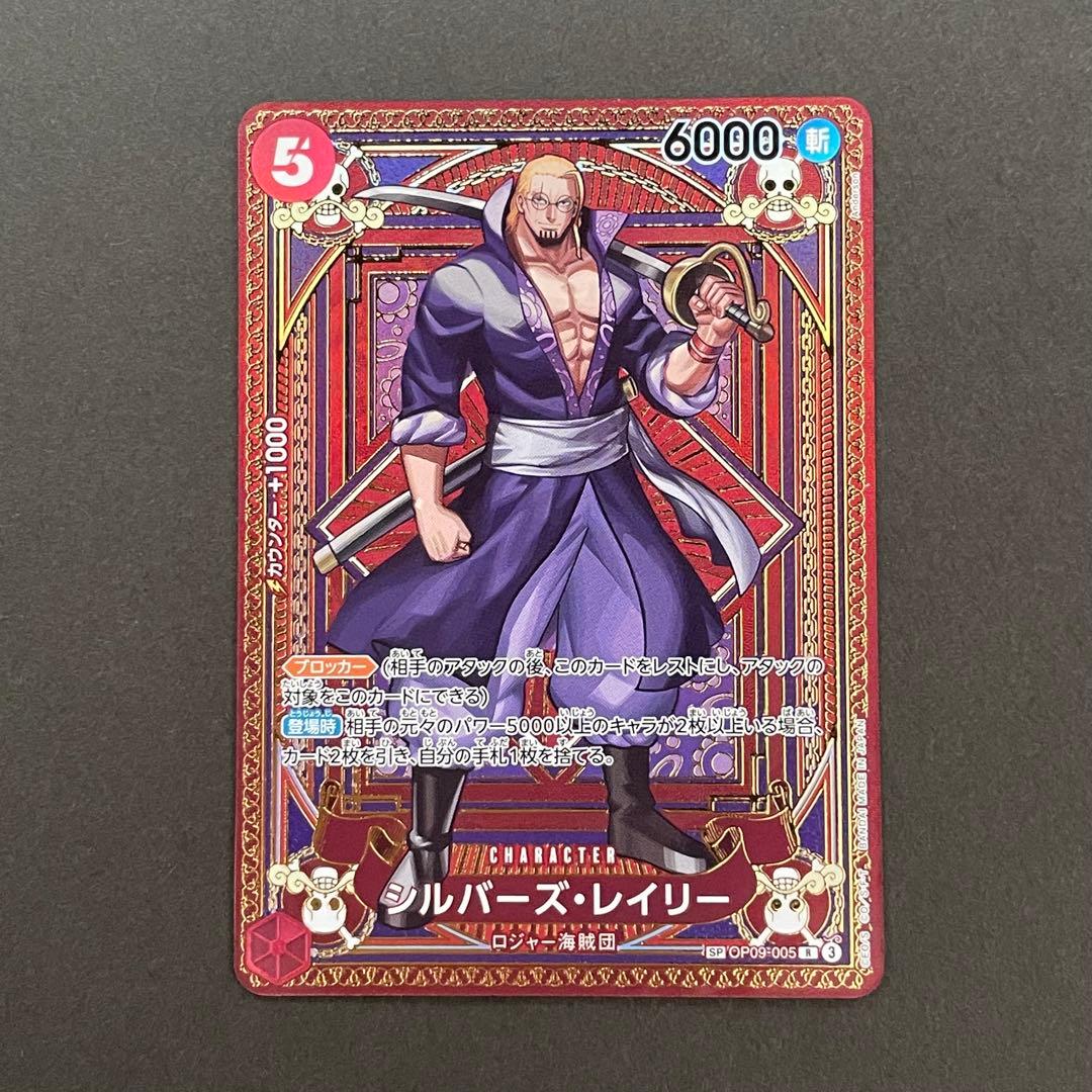 大特価】ワンピースカード 大人気和柄SP 5枚セット - メルカリ