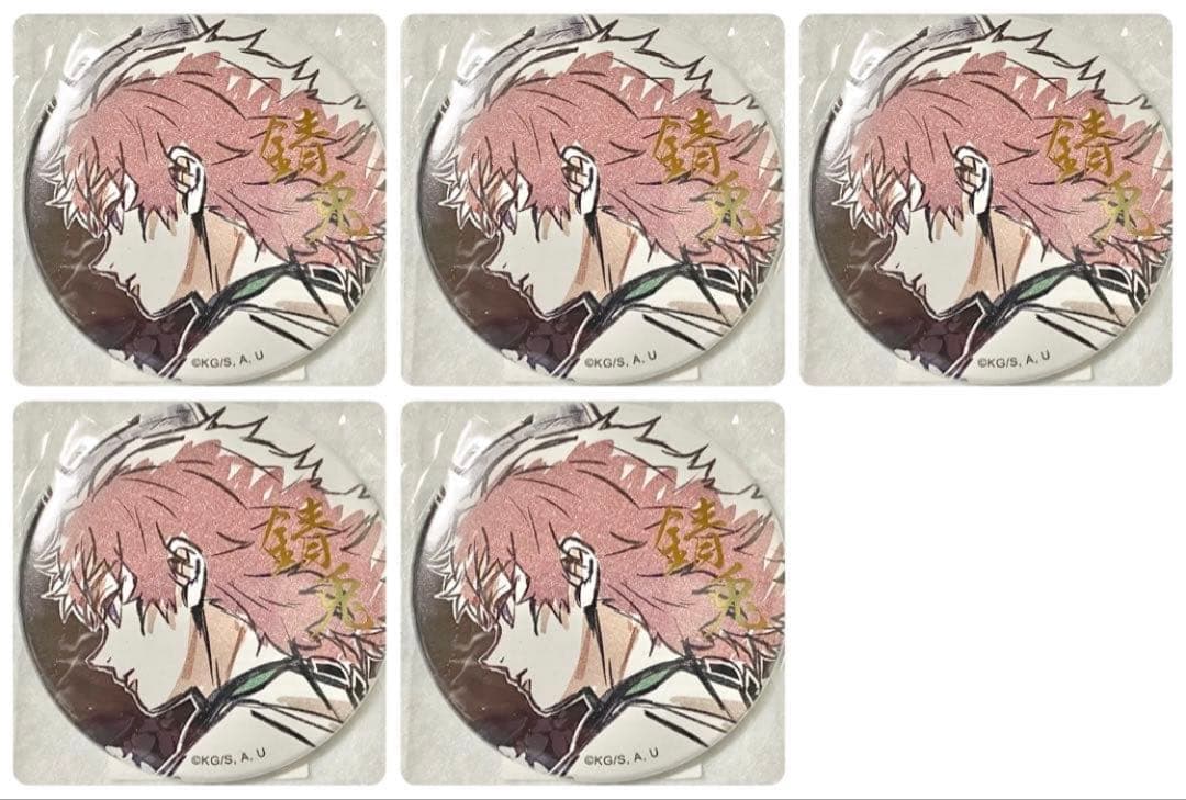 鬼滅の刃 WEBSHOPくじ 水柱・冨岡義勇の痛み C賞 錆兎① テレビアニメ「鬼滅の刃」柱稽古編 第二話「水柱・冨岡義勇の痛み