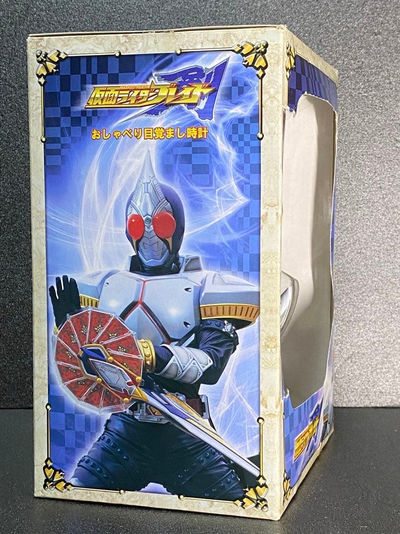 仮面ライダー ブレイド おしゃべり 目覚まし時計 仮面ライダー剣 R16