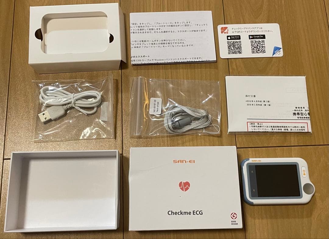 【ほぼ未使用)san-ei Checkme ECG 心電図モニター