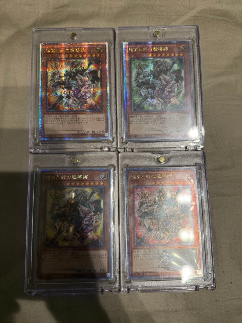遊戯王】アジア版 結束と絆の魔導師 25th 4枚セット