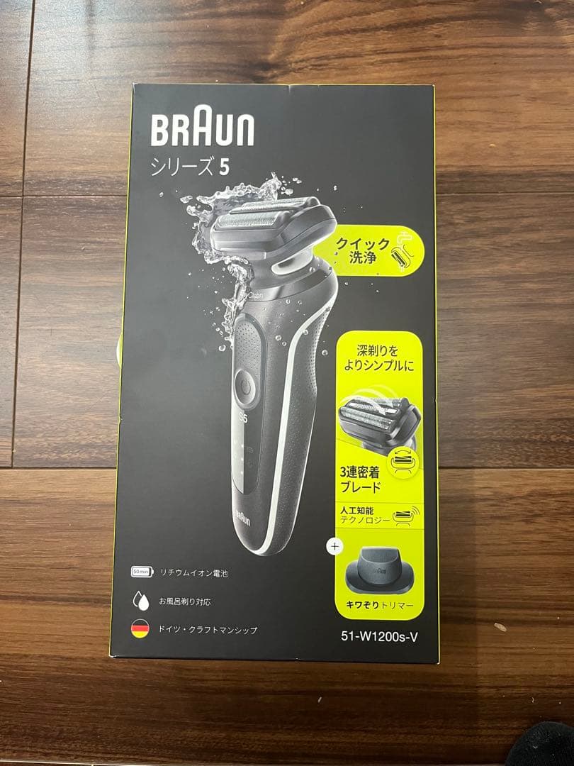 BRAUN シリーズ5 メンズシェーバー 51-W1200s-V