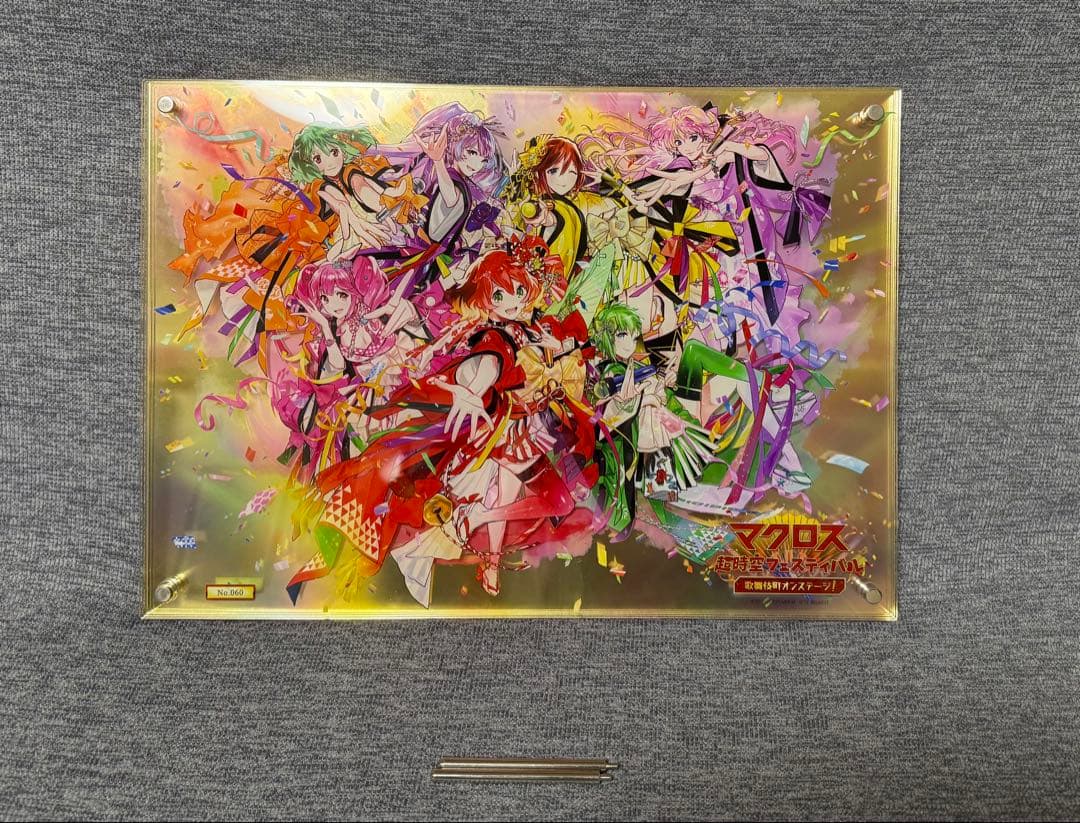 マクロス 超時空フェスティバル ビッグアクリルアートパネル オンステージver マクロス超時空フェスティバル ビッグアクリルアートパネル オン