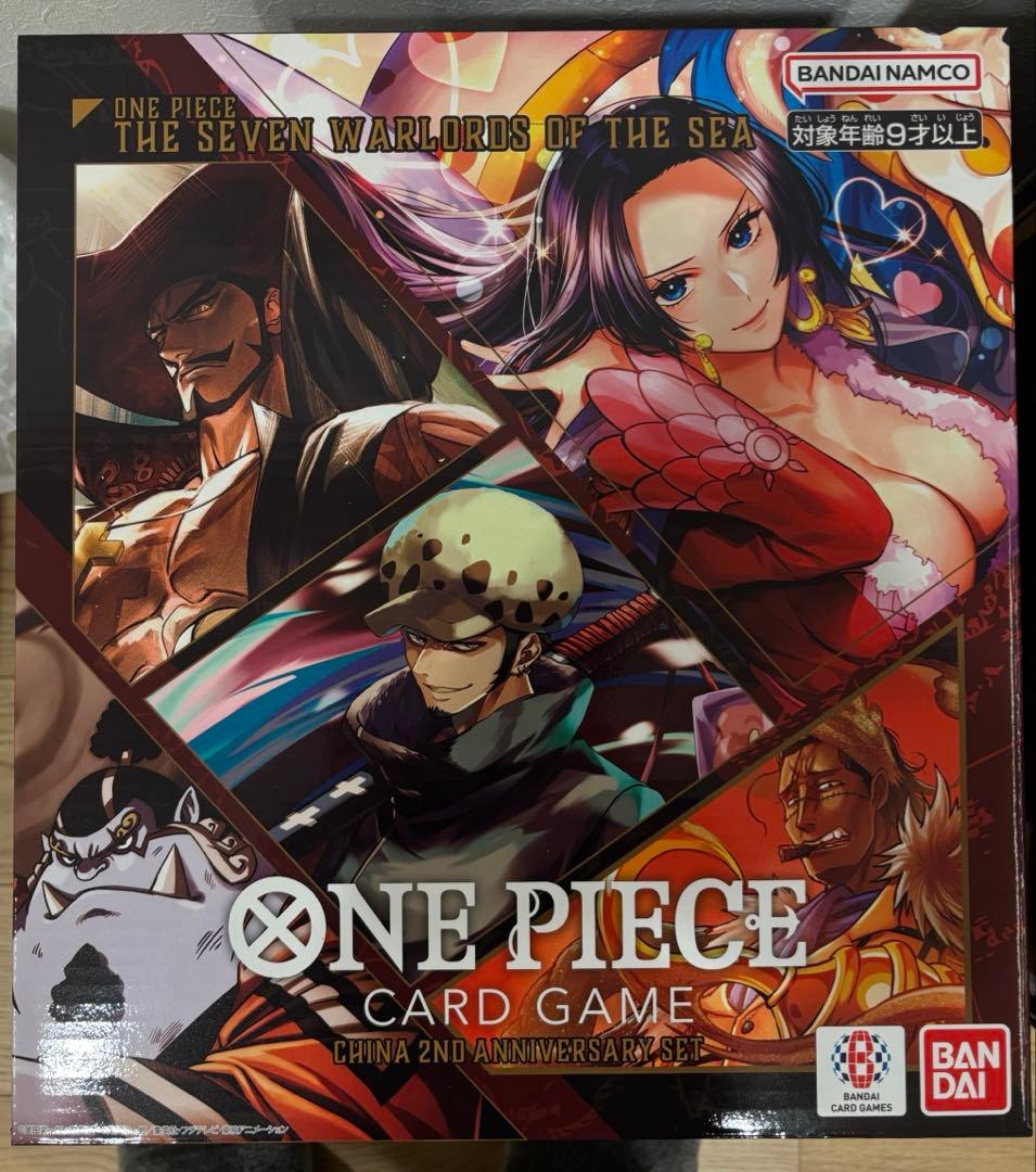 【本日限定】ワンピース カードCHINA 2ND ANNIVERSARY SET