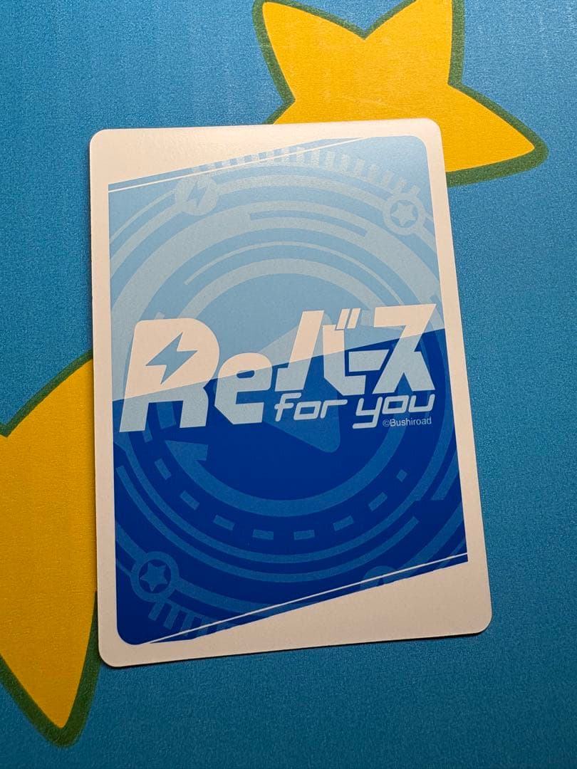 Reバース シンフォギア 胸の歌がある限り XReSP 月読調 - メルカリ