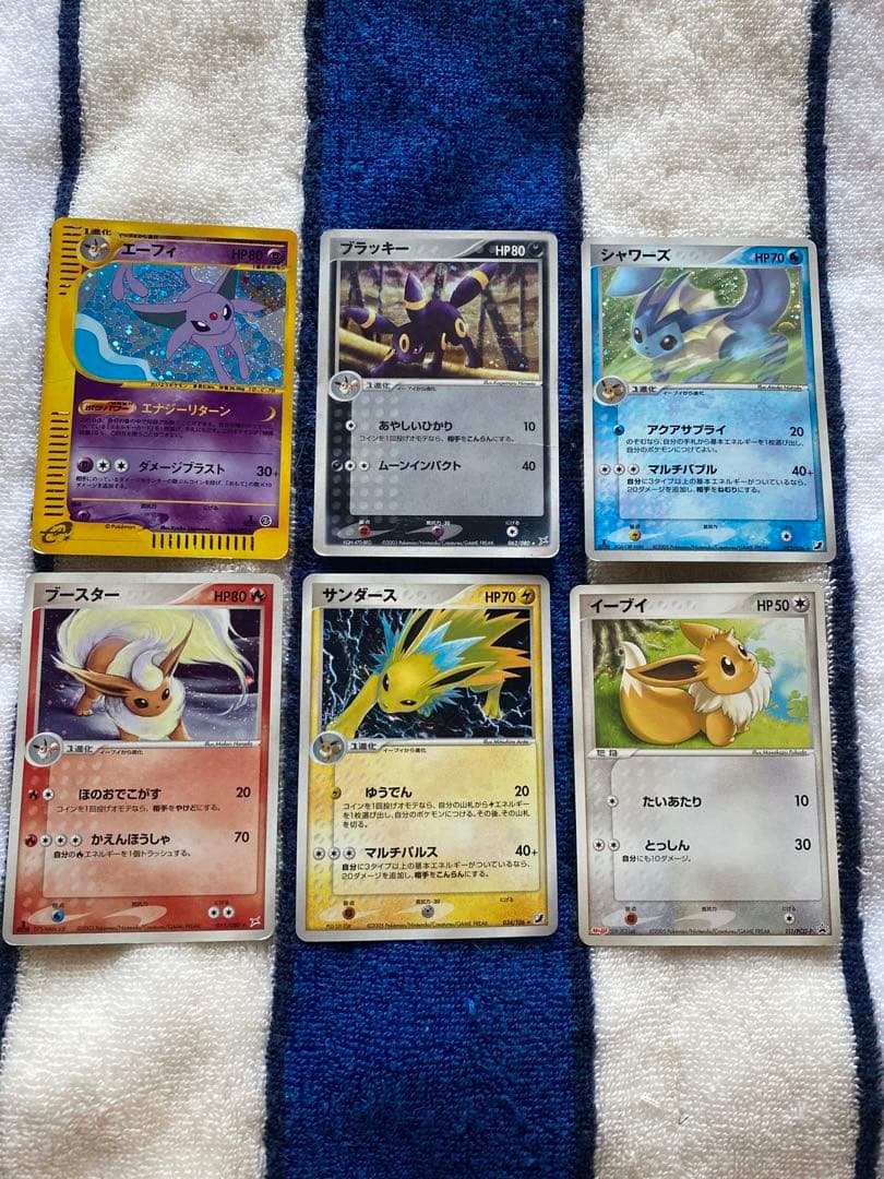 ポケモンカード ブイズ セット