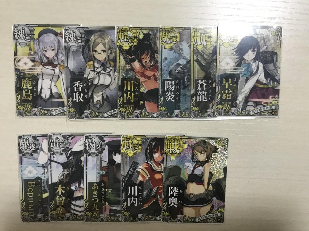 艦これアーケード 兵站輸送作戦フレーム セット