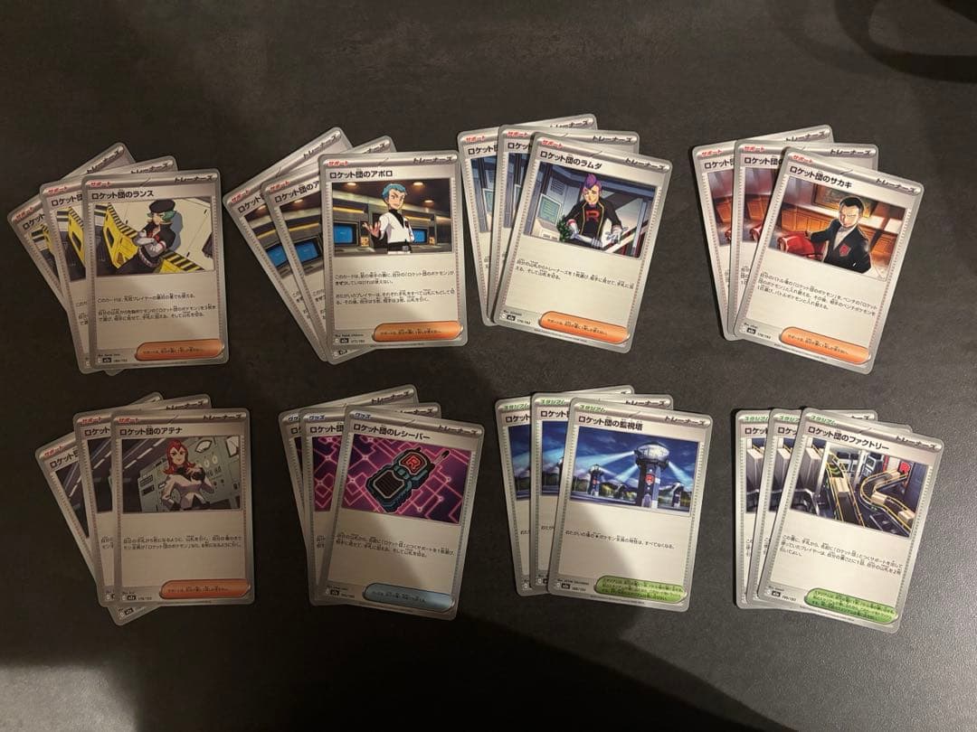 ポケモン トレーディングカード セット 各3枚ずつの計24枚 - メルカリ