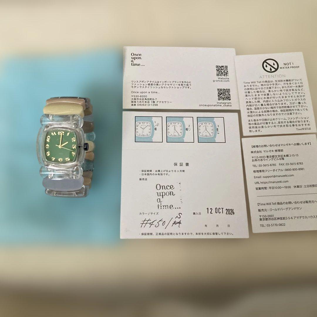 タイムウェルテル　2024 サイズS