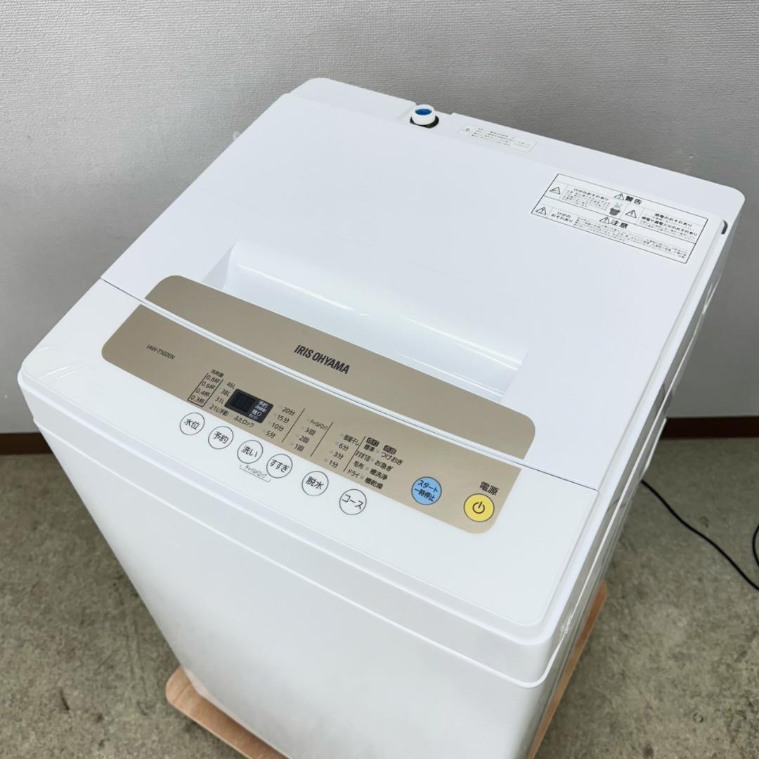 アイリスオーヤマ 洗濯機 小型 一人暮らし 5.0kg 2020年製 3ヵ月保証