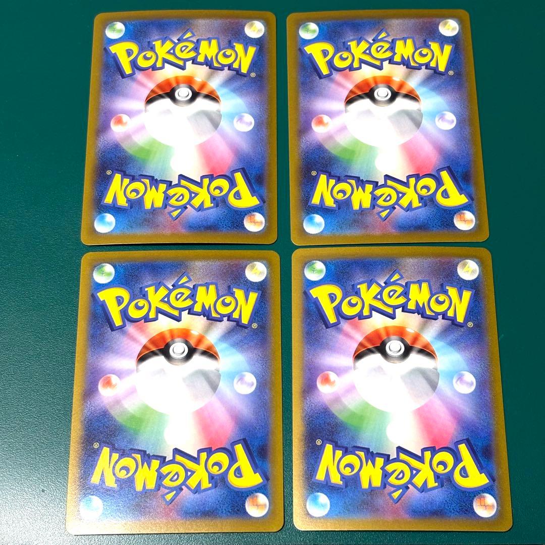 ポケモンカード 151 マスターボールミラー まとめ売り 4枚セット