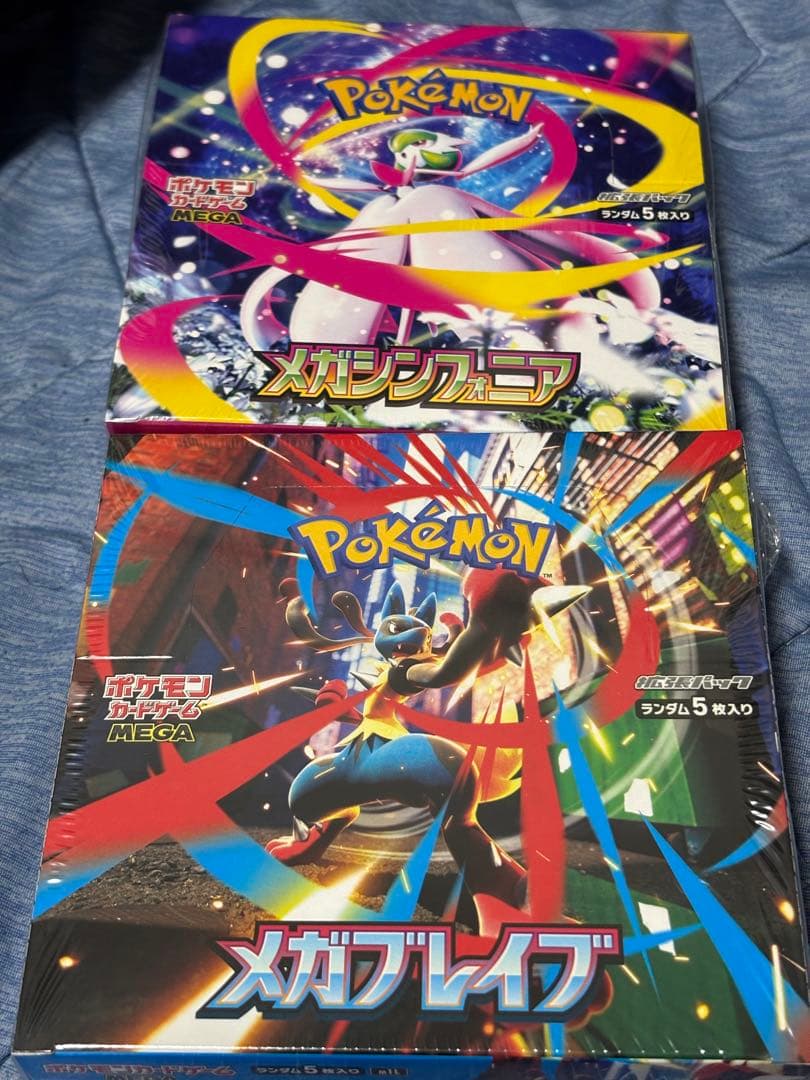 【新品未開封シュリンク付き】 メガブレイブ メガシンフォニア